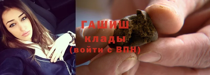 ГАШИШ Cannabis  Барабинск 