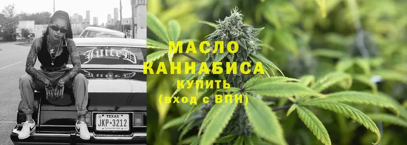 Дистиллят ТГК Wax  OMG   Барабинск  купить наркотик 